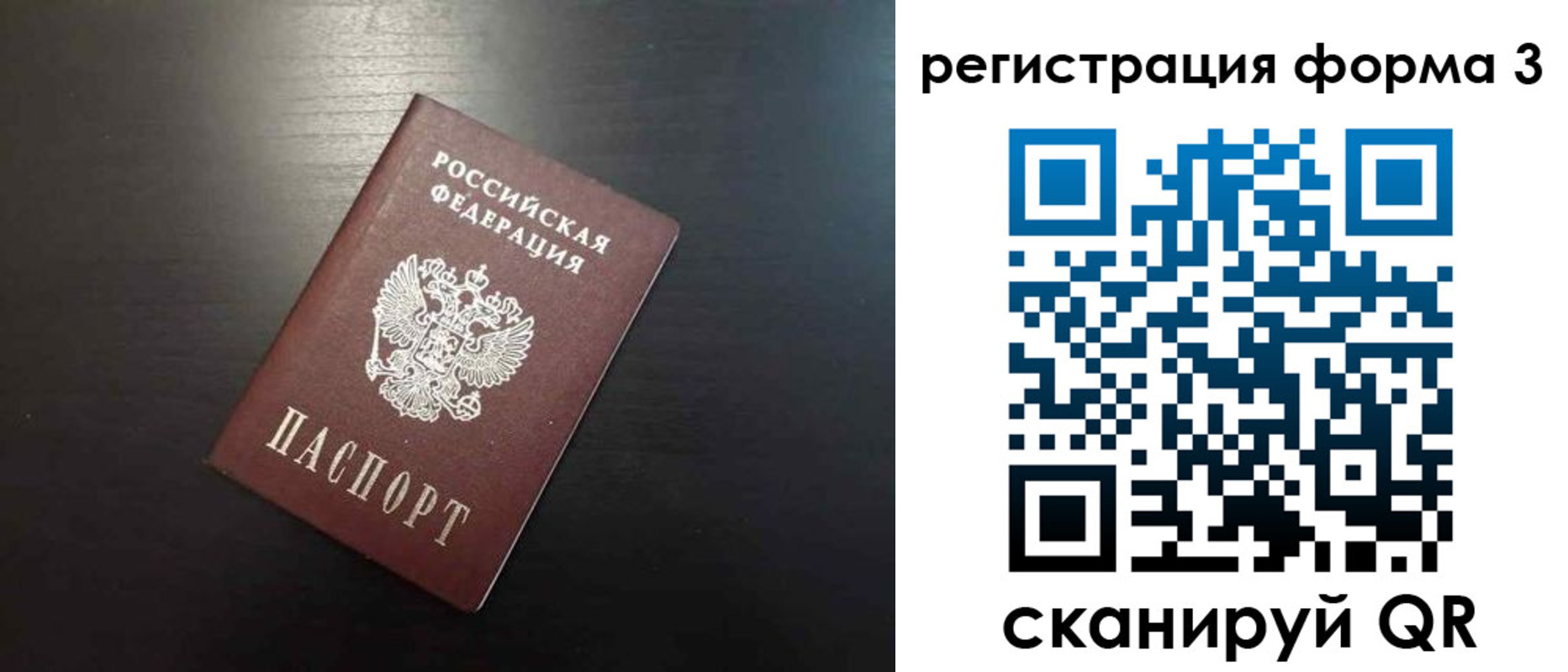 временная регистрация адрес в Нытве