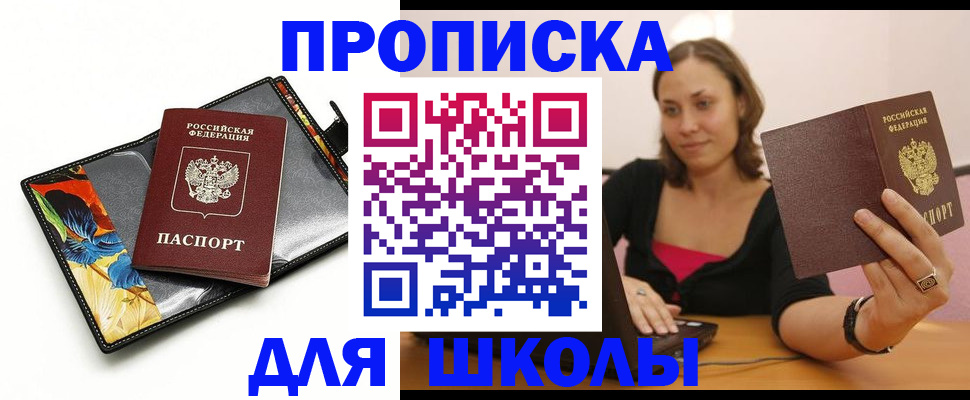 временная регистрация поиск в Нытве